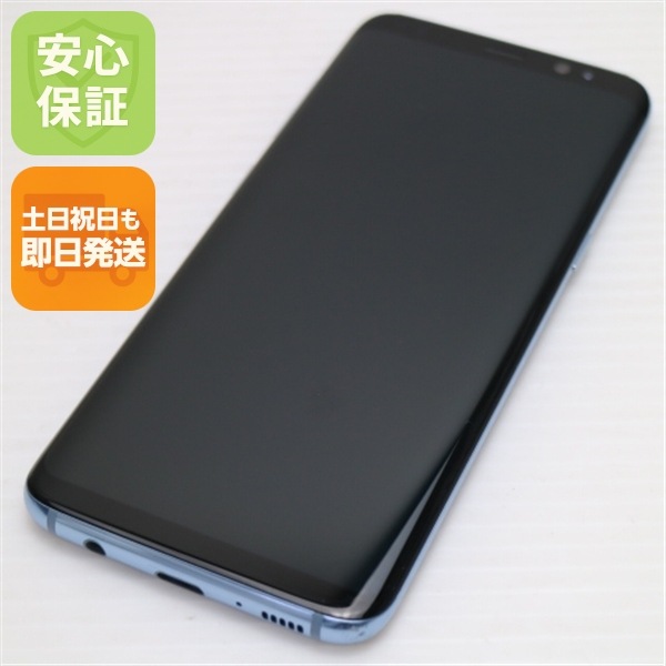 美品 SC-02J Galaxy S8 ブルー スマホ 97