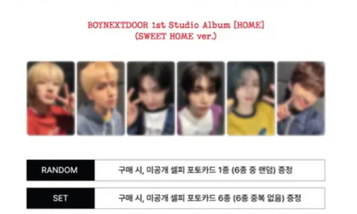 BOYNEXTDOOR 1st Studio ALBUM HOME OFFLINE POP UP LUCKY DRAW EVENT OT6 PHOTO CARD SET (ONLY PC)