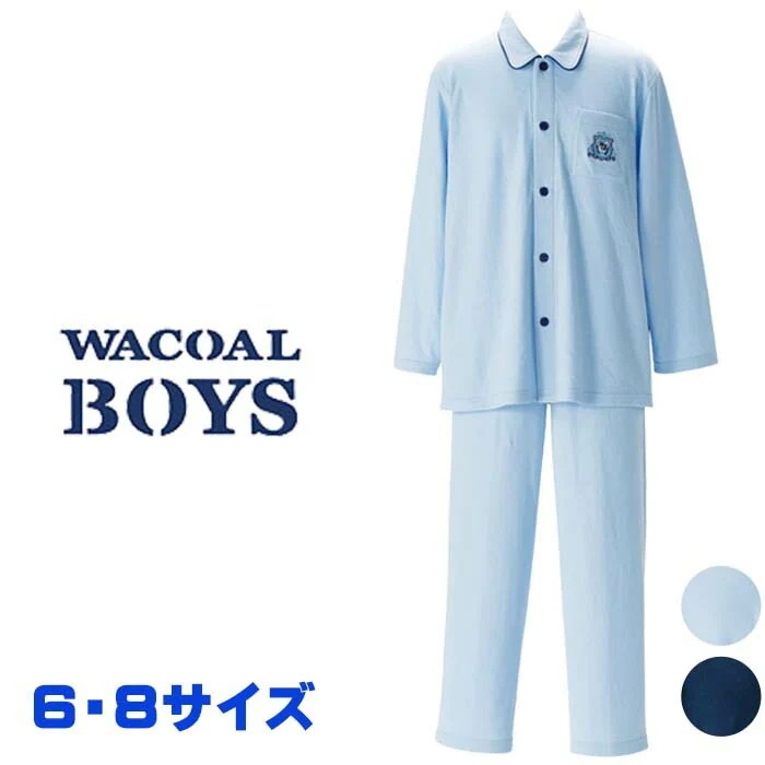 Wacoal キッズ BOYS(男児) (68サイズ＝110140cmサイズ)パジャマ 男児パジャマ CBR320 【F】