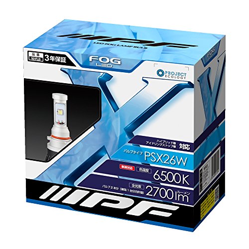 IPF フォグランプ LED 車用 PSX26W 2700lm 6500K ホワイト 12V用 2本入 車検対応 ドライバーユニット別体型 ファ