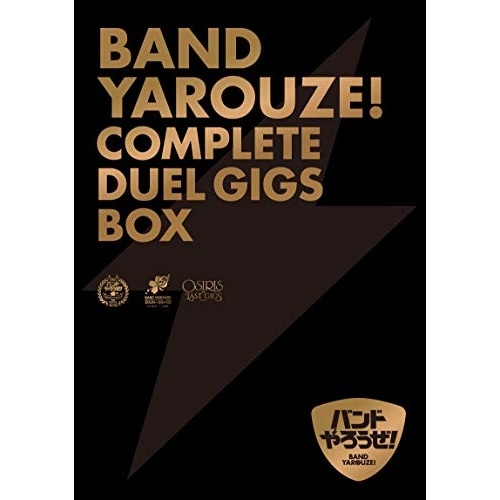 「バンドやろうぜ!」COMPLETE DUEL GIGS BOX(完全生産限定版.. (Blu-ray) ANZX-10098