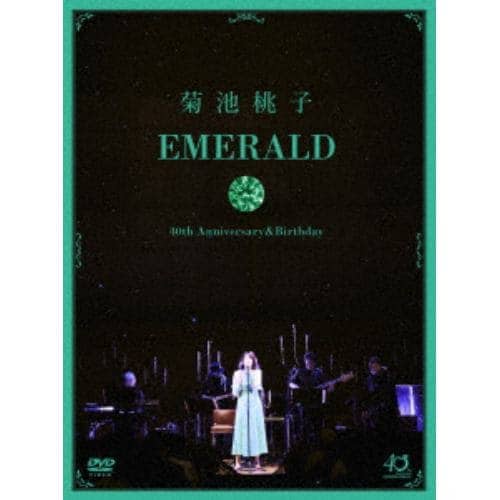 【DVD】菊池桃子 ／ EMERALD～40th Anniversary&Birthday～