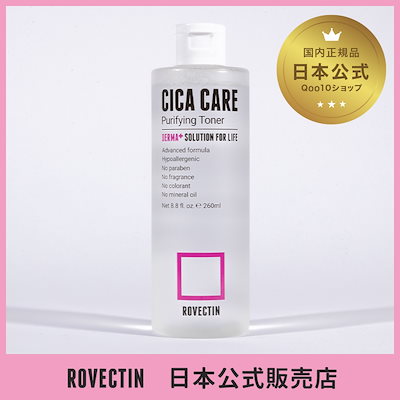 【日本公式販売店】拭き取り化粧水 / CICA CARE ピュリ...のサムネイル