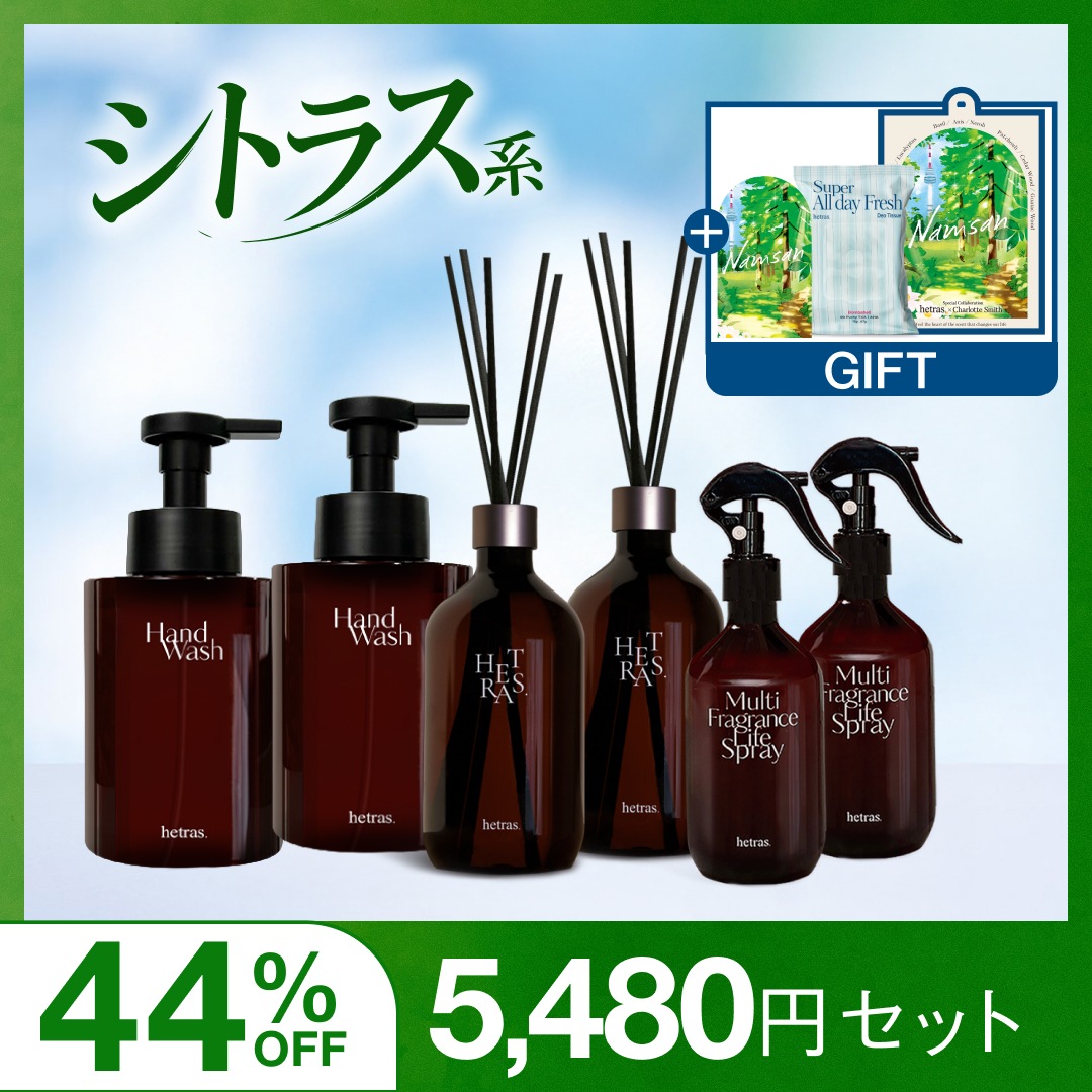 Qoo10] ヘトラス メガ割限定 ベストフレグランスセット デ : 日用品雑貨