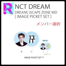(メンバー選択) [IMAGE PICKET SET] NCT DREAM [DREAM( )SCAPE ZONE] MD