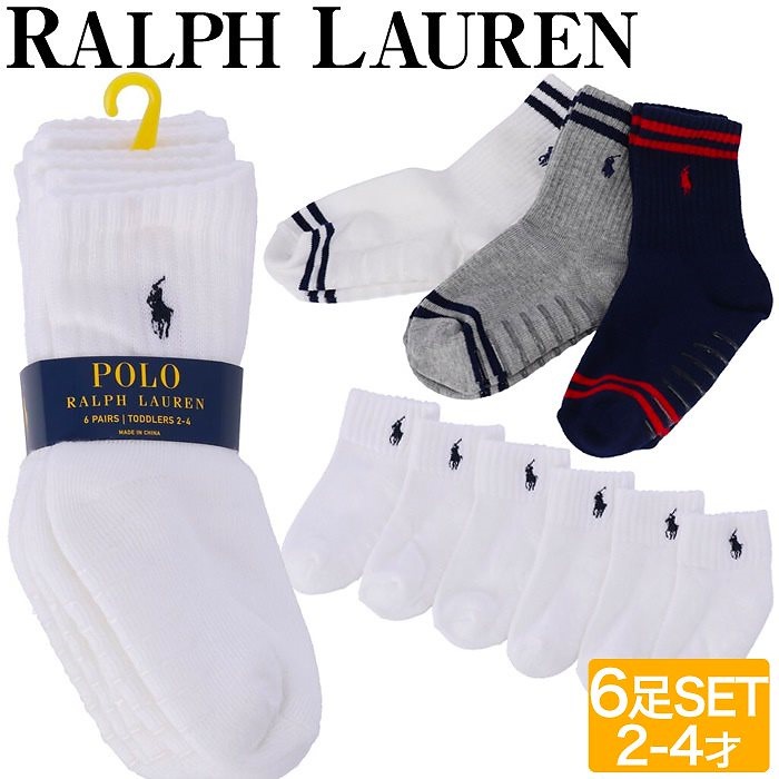 Qoo10] POLO Ralph Lauren : ラルフローレン キッズ 靴下 6足セット : キッズ