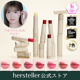 erinya　リップバーム　ネイルオイル erinya様専用 リップバーム ネイルオイル