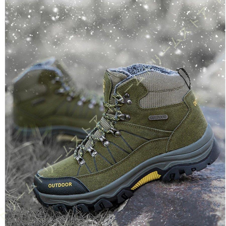 アウトドア スノーブーツ メンズ 防水 滑り止め スノーシューズ トレッキングシューズ 登山靴 大きいサイズ ブーツ ワークブーツ ハイキング 防滑 幅広