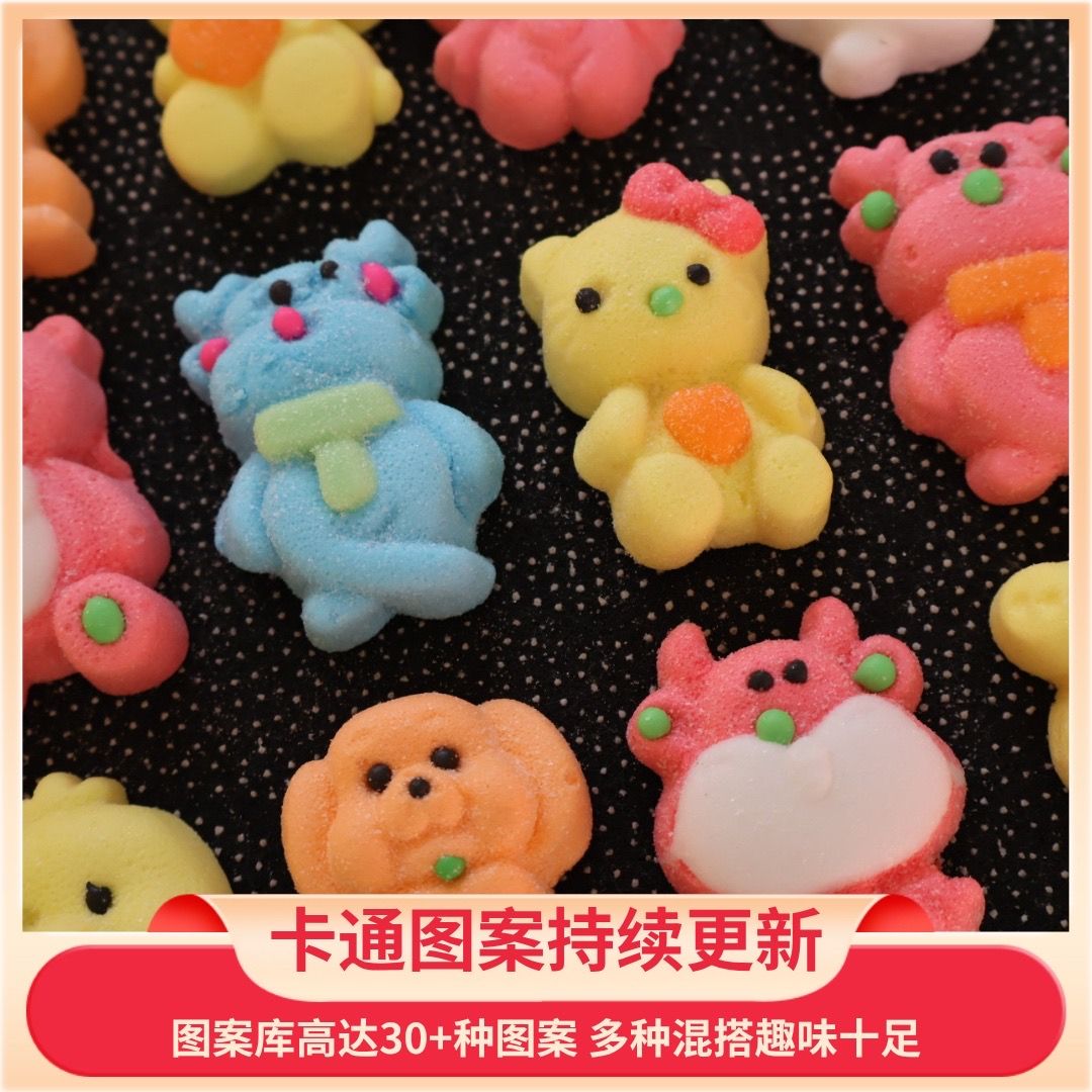 様々な模様の漫画綿菓子ケーキのデコレーションソフトキャンディミルクティーのデコレーション飾り誕生日プレゼント子供の日のプレゼント