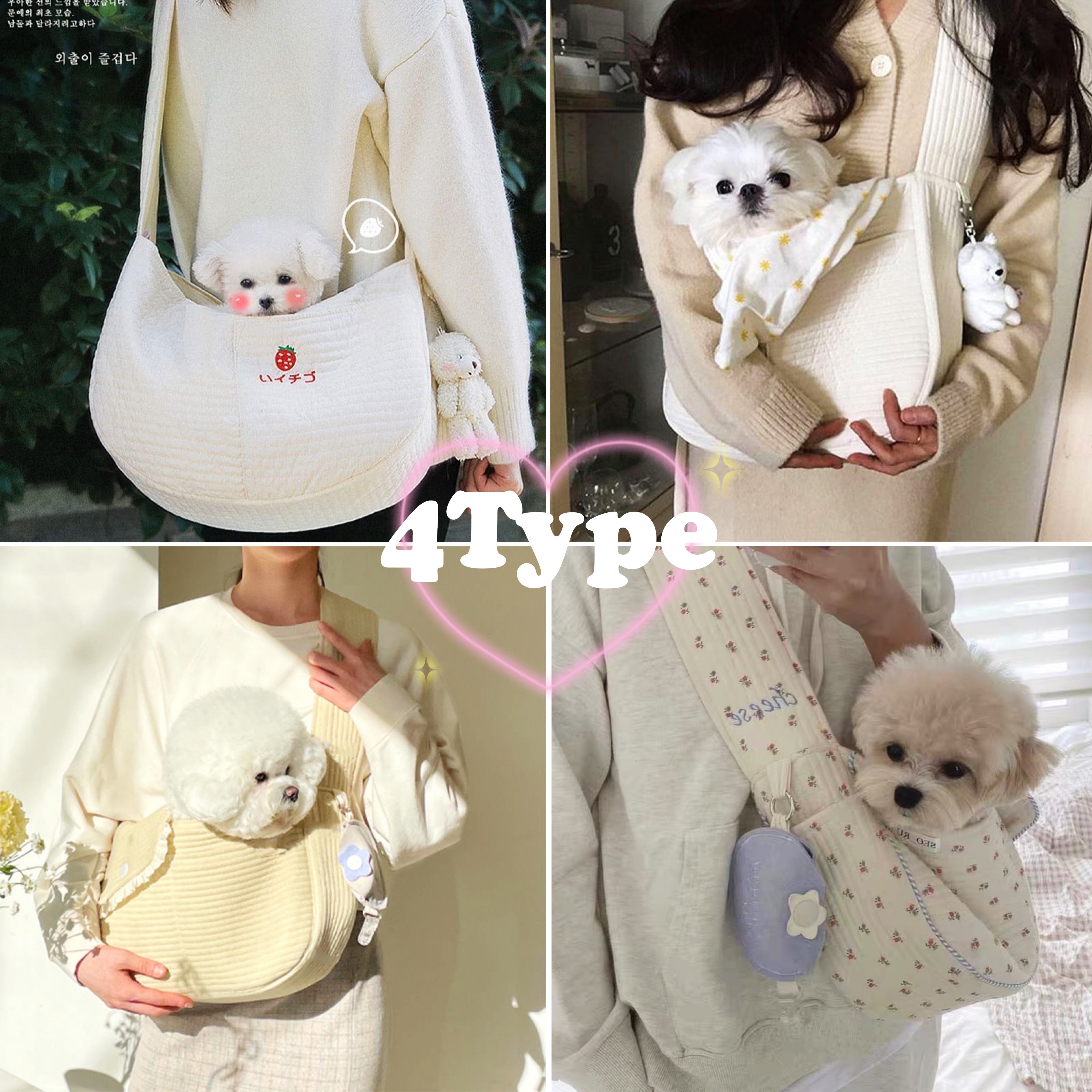 韓国犬服　キャリー　スリング　犬服 𝐒𝐎𝐘 𝐓𝐄𝐍 𝐀𝐏𝐏𝐀𝐑𝐄𝐋 | 抱っこされている感覚でわん