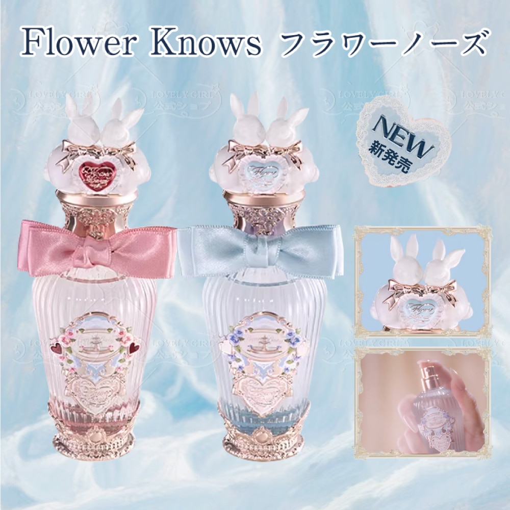 【2026年新作初公開 公式正規品】バニーガーデン 香水 特調フルフラ香水 スノーフレークバニー 朝露のバラ 香り 単品香水 センティッドバーム2種 練り香水 大人気 人気 乙女心