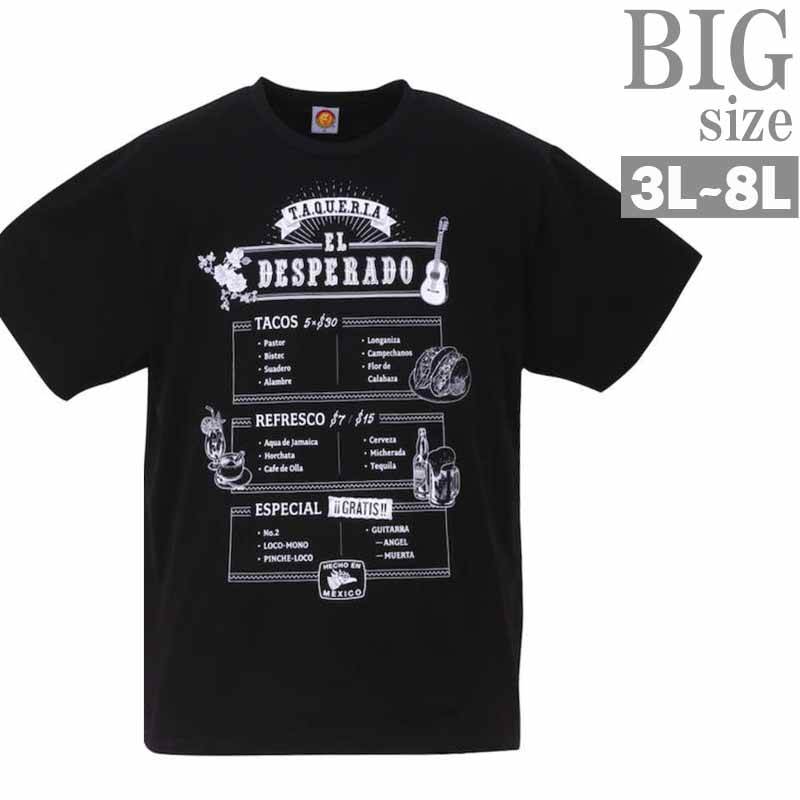 Tシャツ 大きいサイズ メンズ 新日本プロレス エルデスペラード Carta プリントTシャツ ロゴ C050510-12