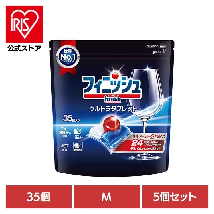 【5個】フィニッシュ ウルトラタブレット M フィニッシュ 5,681円