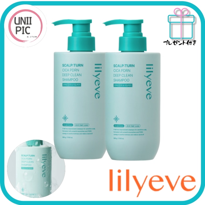 [1+1大容量]スカルプターン シカPDRN シャンプー500ml+500ml/シカPDRNヘアエッセンス/冷感ヘアアンプル/頭皮ケア/ヘアケア/抜け毛ケアアンプル/抜け毛ケアソリューション