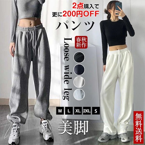 再販開始】大人のための超高密度スウェットパンツ | Factelier