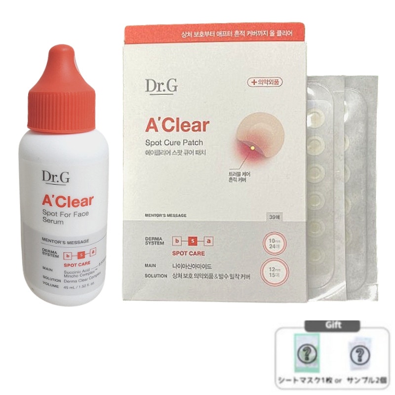 エイクリア スポットフォーフェイス セラム 45mL + スポットキュアパッチ 39枚 2点セット