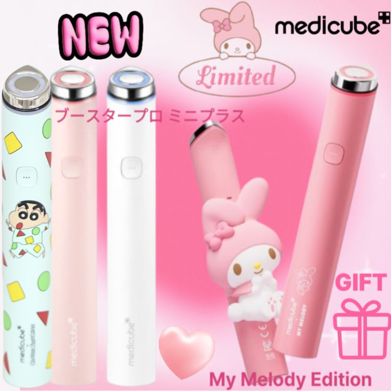 Qoo10] メディキューブ 【正規品】[NEW] エイジアール ブー : 美容