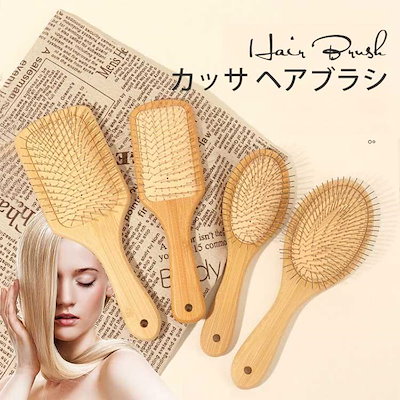 Qoo10] [特色のある商品]カッサ ブラシ ヘアブ
