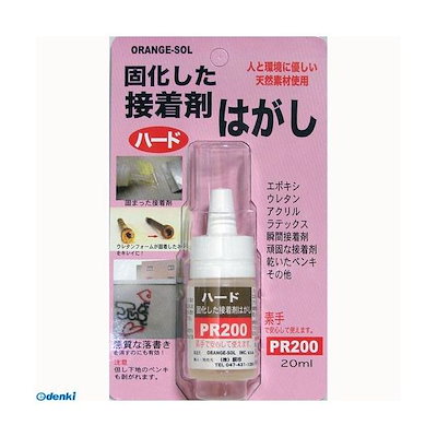 他サイト： ドーイチ 4582156680238 固化した接着剤はがしハード PR200 20mlの商品画像
