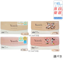 Qoo10 | 「Yunth」のブランド検索結果(人気順)：Yunth買うなら激安