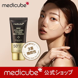 medicube(メディキューブ)公式 - 肌を研究するメディカル