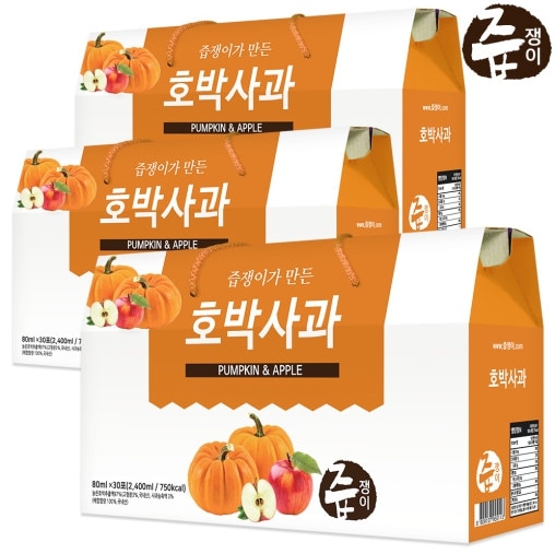 韓国ダイエットカボチャジュース 3箱90パック