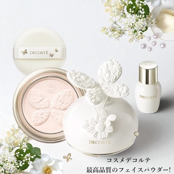 史上最安 数量限定 国内正規品 フェイスパウダー XV 定価28600 母の日 プレゼントおすすめ 唯一無二のデザイン 透明感 艶感 高級感 在庫処分