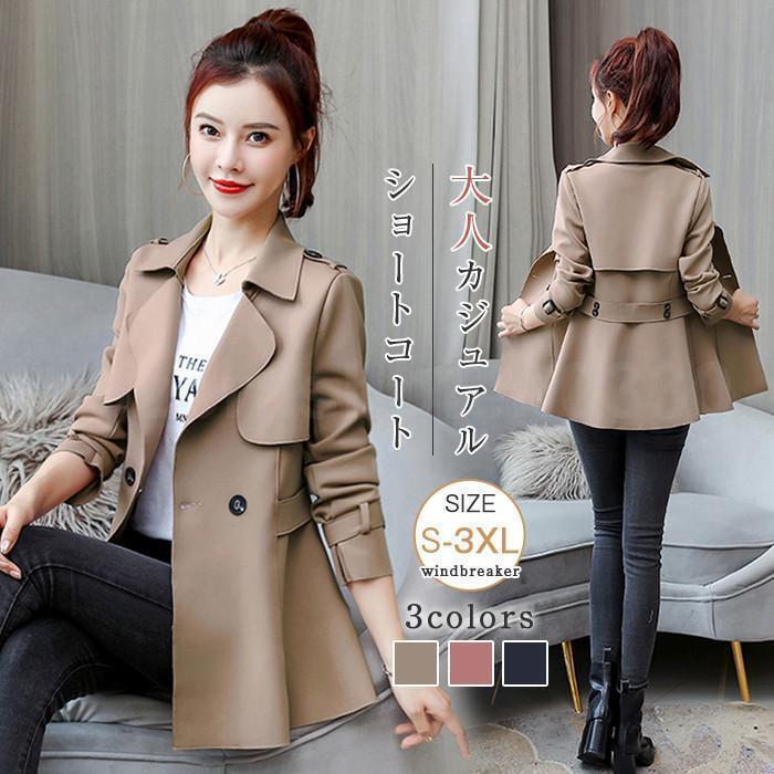 トレンチコート スプリングコート トレンチコート 七五三 レディース ショートコート 春コート 春 秋 ライトアウター 入学式 入園式 卒業式 卒園式 きれいめ トレンチコート