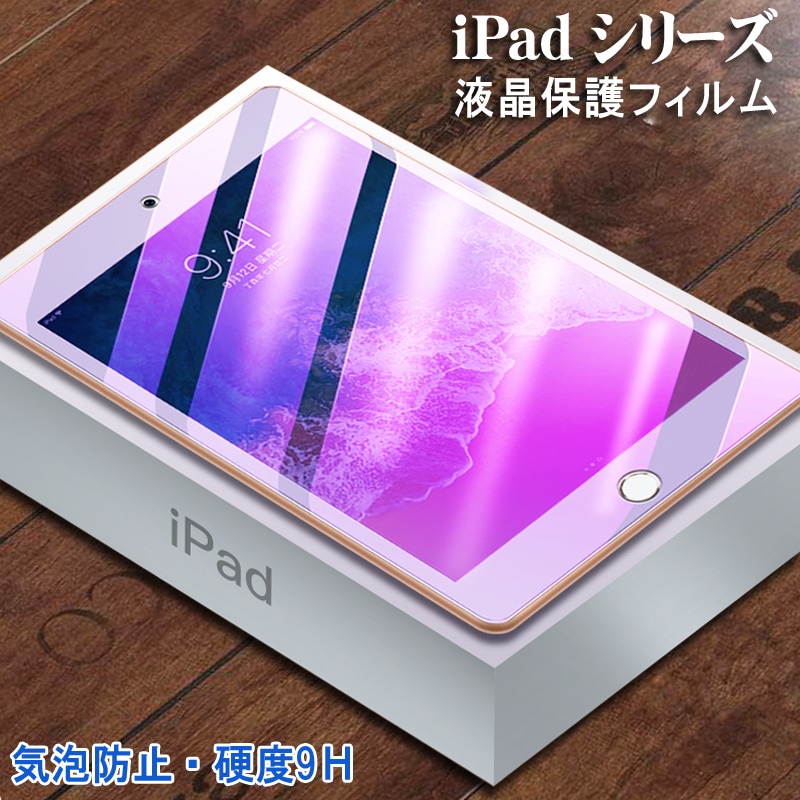 Qoo10] iPad mini iPad Air A : スマートフォン・タブレットPC