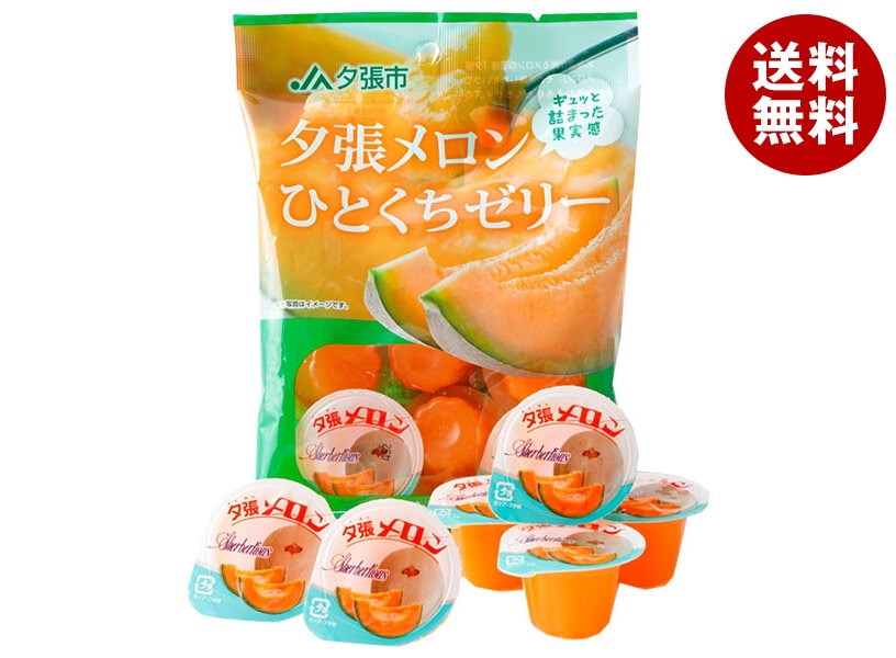 北辰フーズ 夕張メロンひとくちゼリー (21g＊6個)＊12個入＊(2ケース)