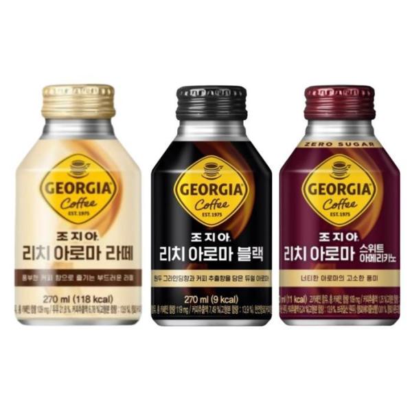 ジョージア リッチ アロマ コーヒー 270ml 3点セット 各8缶ずつ / ラテ + ブラック + スイートアメリカーノ / 計24缶