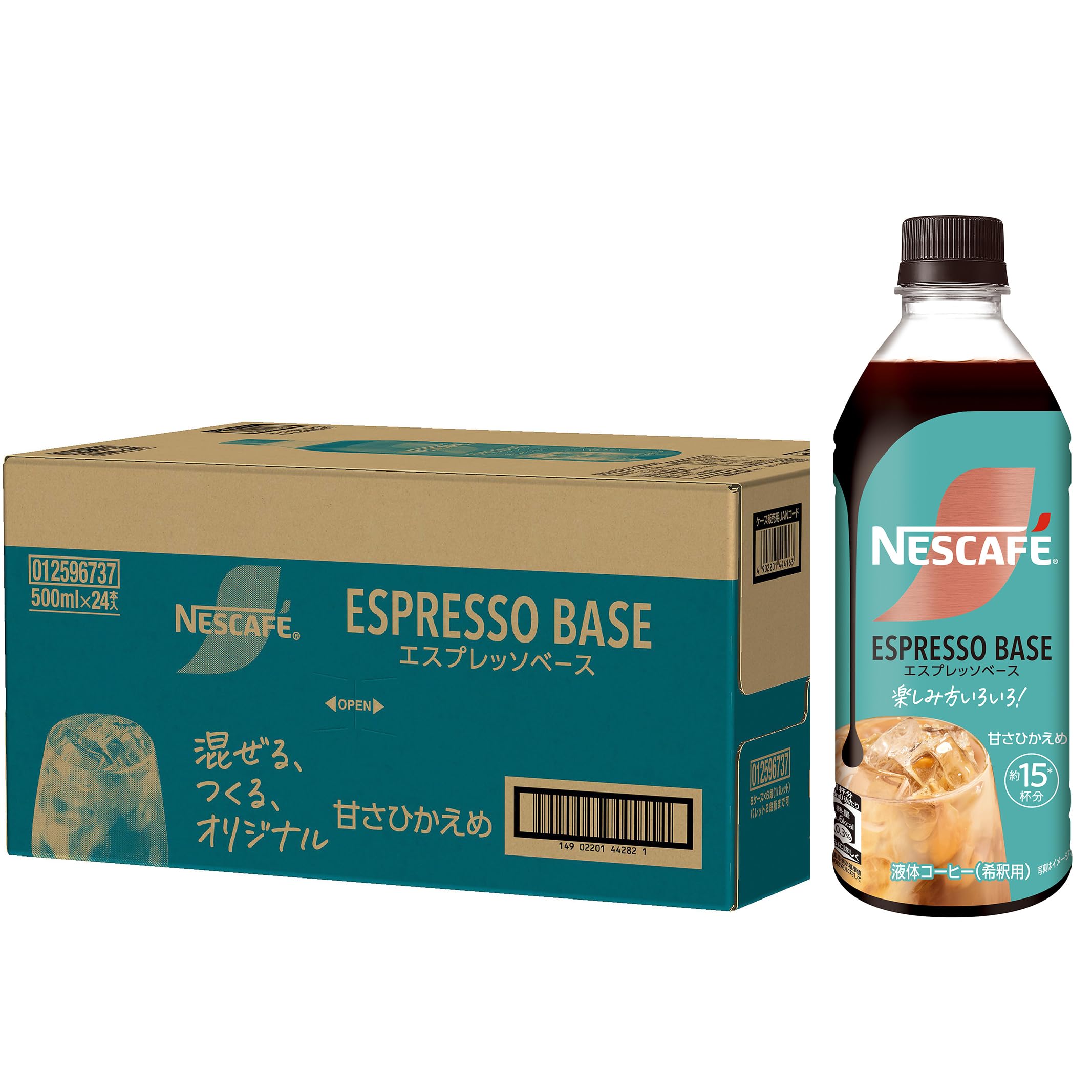【希釈用/1本あたり15杯分】ネスカフェ エスプレッソベース 甘さひかえめ 500ml×24本,アイスコーヒー,濃縮