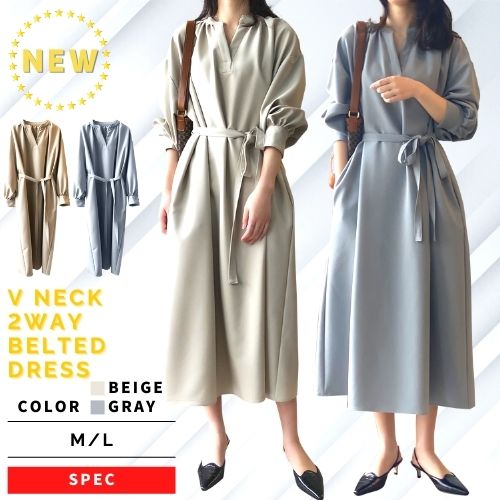 Vネック ワンピース 春 夏 秋 冬 長袖 ロング レディース 韓国 Aライン 大きいサイズ 2WAY マキシ 丈 きれいめ 秋服 襟付き ウエスト リボン ベルト おしゃれ 大人 フォーマル