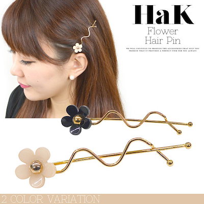 Qoo10] フラワーモチーフ お花モチーフ ヘアピン : バッグ・雑貨