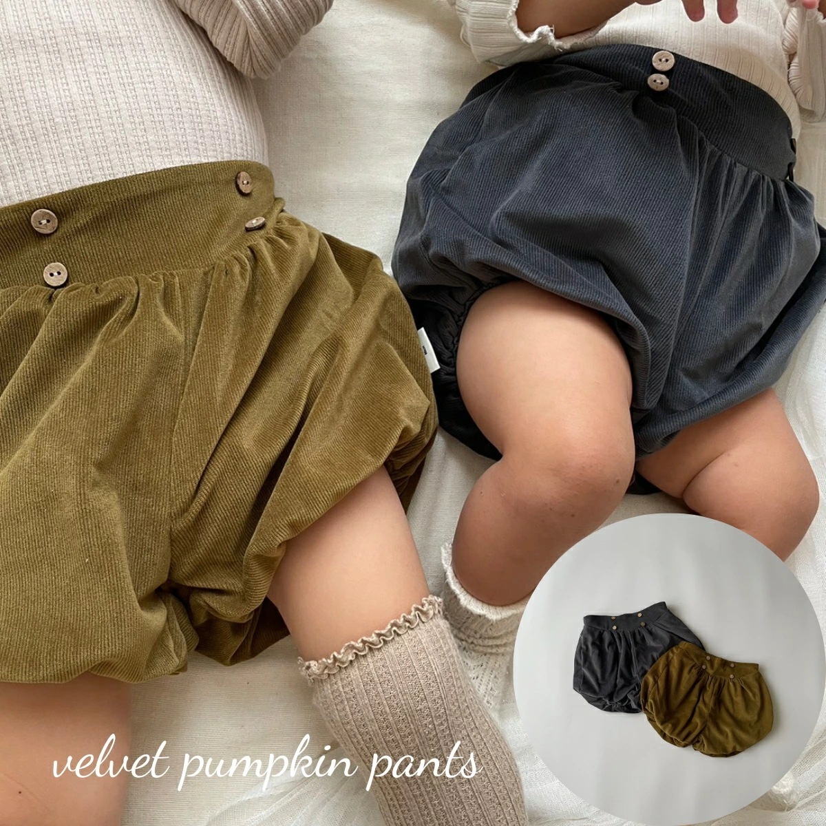 【在庫一掃セ一ル】【即日発送】キッズ ベビー 女子 男子 ブルマ veet pumpkin pants かぼちゃパンツ ベルベット ベロア コットン 可愛い 70cm 80cm 90cm 100cm