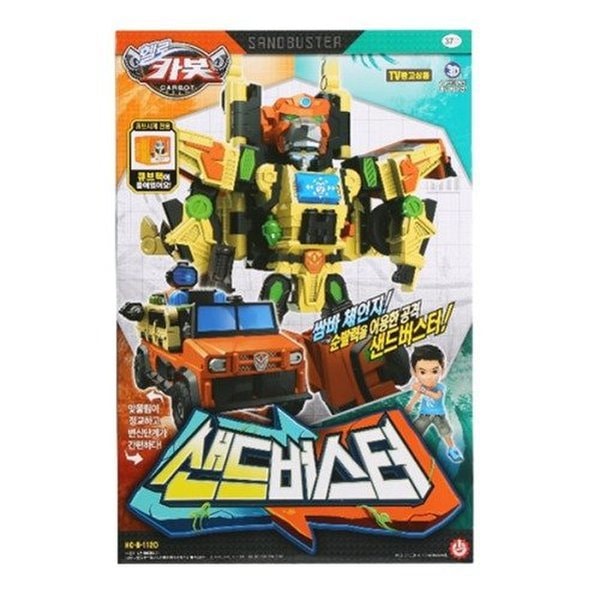 ハローカーボット·サンドバスター