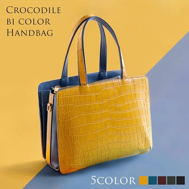 クロコダイルバッグマット加工バイカラー2WAY本革レザー