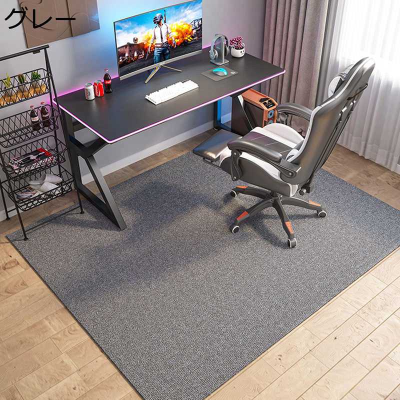 チェアマット 床保護マット デスクマット ゲーミングチェアマット 静音 ずれない キズ防止 防臭 吸水性 速乾性 カーペット デスク 足元マット 洗濯可 カット可能 置くだけ 大型 寝室 居間用 オー 5,611円