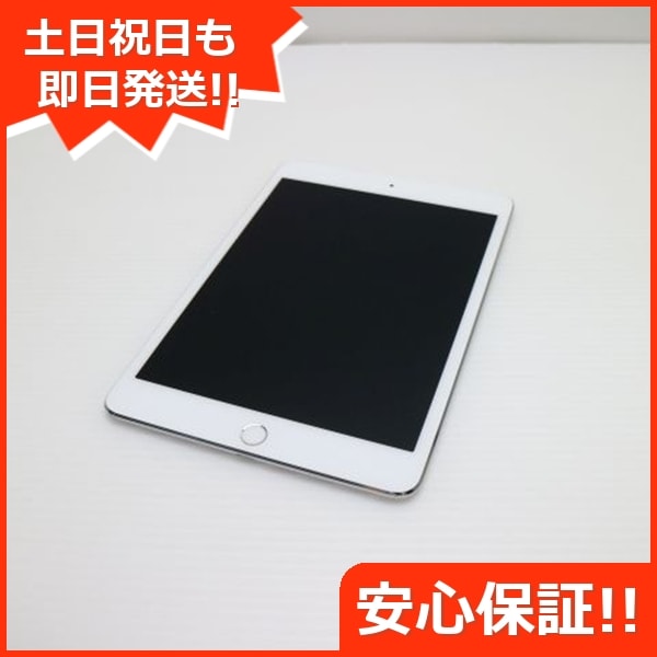 美品 SIMフリー iPad mini 4 16GB シルバー 147