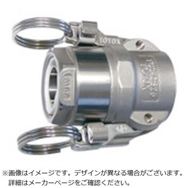 トヨックス　トヨックストヨコネクタTC3CS型TC3CS19 　TC3CS19