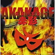 TVサントラ ／ 仮面の忍者 赤影 ミュ-ジックファイル (CD) VPCD-81360