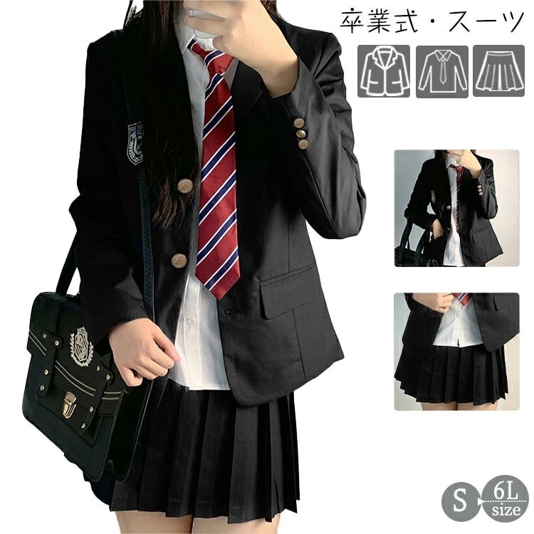 スーツ 卒業式 女の子 中学生 高校生 4点セット 制服 JK 韓国 小学生 大学生 ジャケット スカート シャツ ネクタイ かっこいい 卒服 フォーマル 入学式 成人式 大きいサイズ ゆったり お受