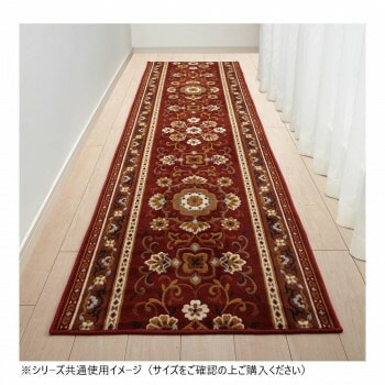 アラベスク 廊下敷きマット（抗菌防臭 吸水速乾） 日本製 65x240cm エンジ
