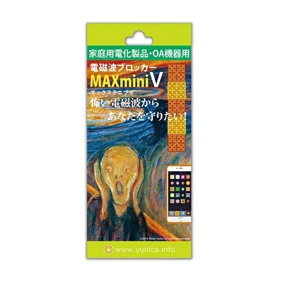 MAXmini　V / 電磁波ブロッカー