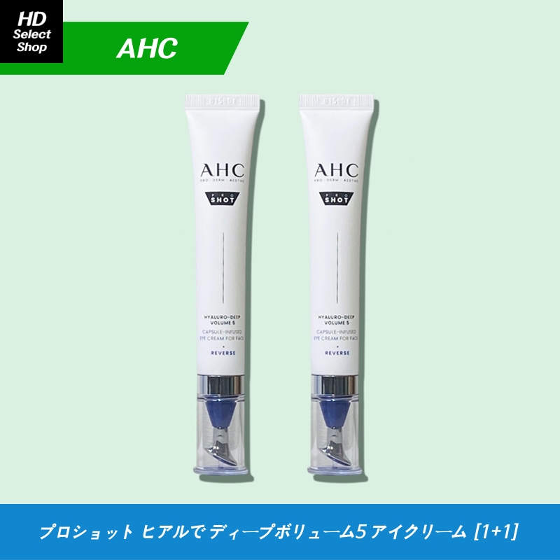 プロショット ヒアルロ ディープボリューム5 カプセル インフューズド アイクリームフォーフェイス 30ml (2個)