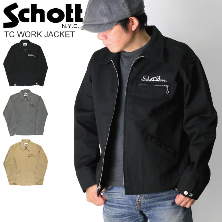 ポイント10倍Schott(ショット) TC WORK JACKET ワークジャケット メンズ レディース【クーポン対象外商品】