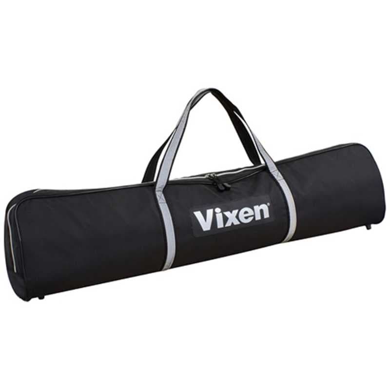 ビクセン　鏡筒三脚ケース 100　キョウドウサンキャクケｰス100