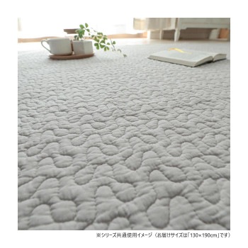 グラムスタイル イブルロアン グレー 綿100％ 130x190cm 「GSCD206605」
