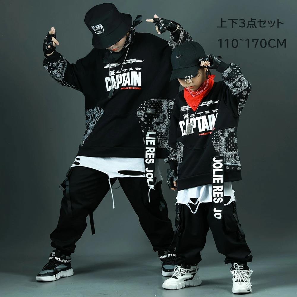 ヒップホップ ダンス衣装 セットアップ　パーカー 長袖 ロングパンツ　キッズ ジャズダンス 衣装　男女兼用 ダンス 衣装 ヒップホップ　チアガール ダンス衣装　ファッション ダンス衣装 k-pop　衣