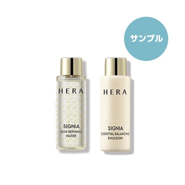 HERAシグニアスキンケア4点セット ショップ